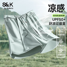 Baleno/班尼路S&K系列豆绿色短裤男款夏季新款冰丝运动沙滩裤男A