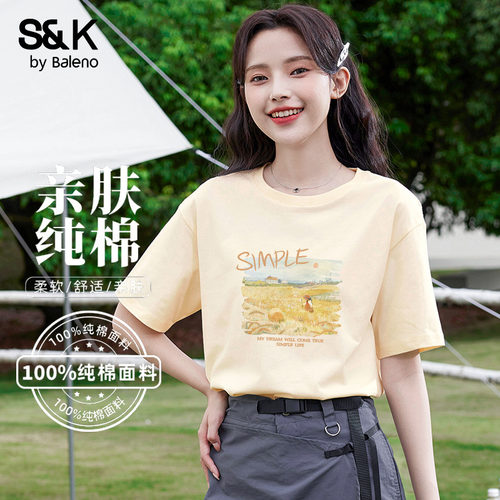 班尼路S&K黄色正肩t恤女短袖