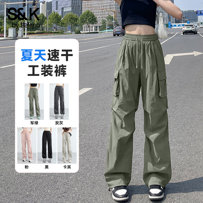 班尼路S&K凉感工装裤女夏季裤子