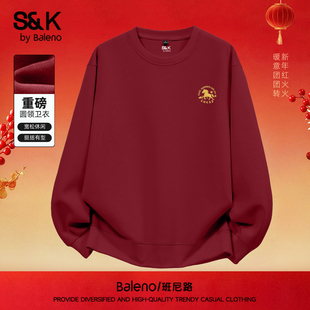 宽松大码 长袖 外套男A 酒红色打底衫 班尼路S&K系列马年好运卫衣男款