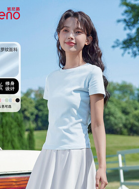 班尼路正肩短袖t恤女夏2026年新款蓝色多巴胺穿搭小个子内搭上衣H