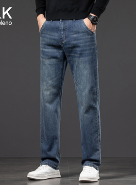 班尼路SK水洗复古牛仔裤男秋冬新款直筒宽松休闲裤男潮流裤子男MS