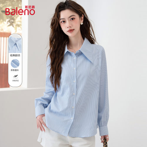 班尼路休闲单排扣长袖衬衫