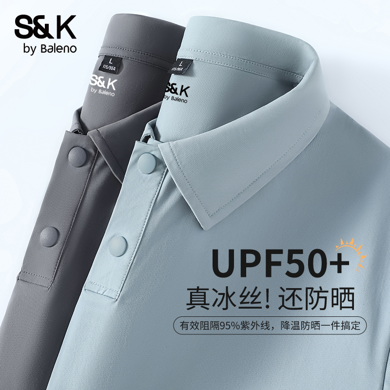 班尼路S&K系列纯色男士polo衫夏