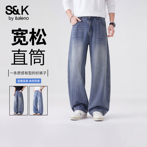 班尼路SK秋季男士宽松牛仔裤