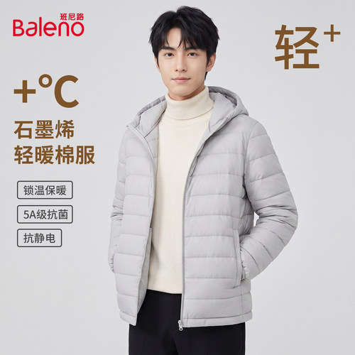 班尼路排骨棉服男2026新款秋冬