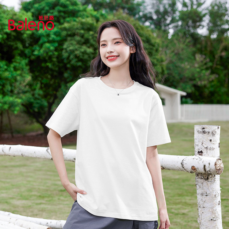 班尼路白色正肩圆领短袖t恤女2025夏季新款宽松透气内搭打底上衣M