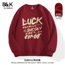 长袖 班尼路S&K酒红色圆领卫衣男2026马年本命年衣服新款 重磅男士