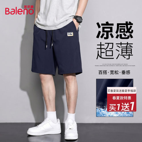 班尼路冰丝短裤男款夏薄款运动
