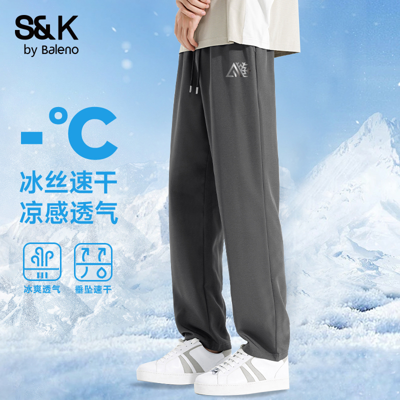班尼路裤子男款季冰丝休闲裤