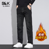 班尼路SK加绒加厚牛仔裤 子男YS 水洗直筒裤 男2025秋冬新款 宽松时尚