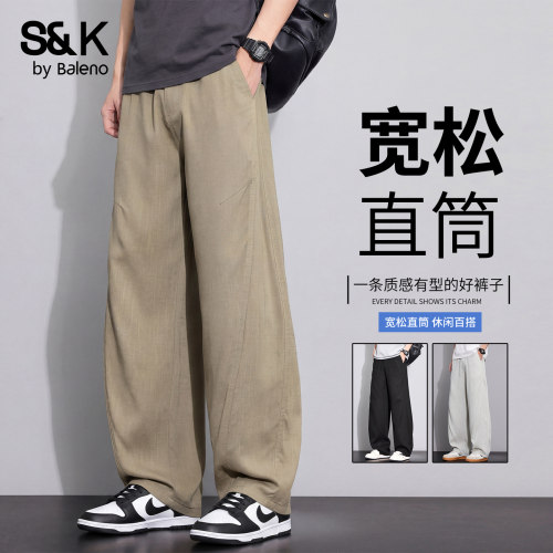 班尼路SK夏季薄款美式阔腿休闲裤