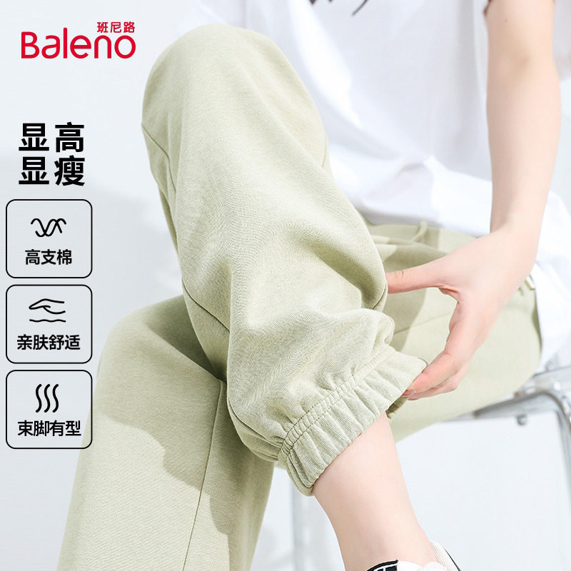 班尼路绿色束脚运动裤子女2025秋季新款高腰小个子休闲直筒卫裤H,女装/女士精品,休闲裤,淘宝优惠券,粉丝福利购,淘宝优惠卷