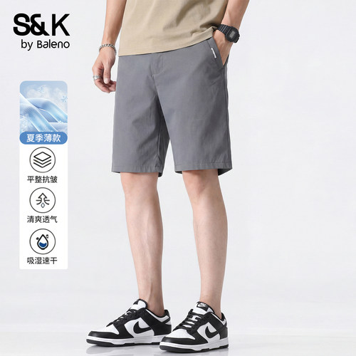 班尼路SK夏季男士薄款休闲短裤