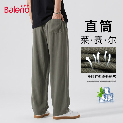 班尼路直筒长裤男夏季天丝亚麻