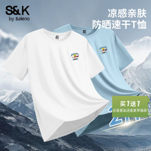 透气半袖 夏季 青少年上衣LF t恤男款 班尼路S&K系列珠地冰丝速干短袖