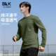 班尼路S&K速干防晒运动长袖 打底衫 t恤男春季 户外健身衣圆领男士