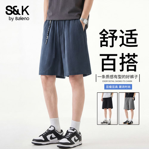 班尼路SK夏季薄透气宽松五分短裤