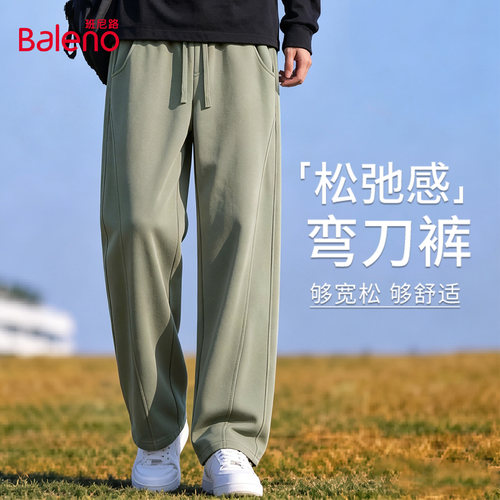 班尼路抹茶绿弯刀裤男款秋季