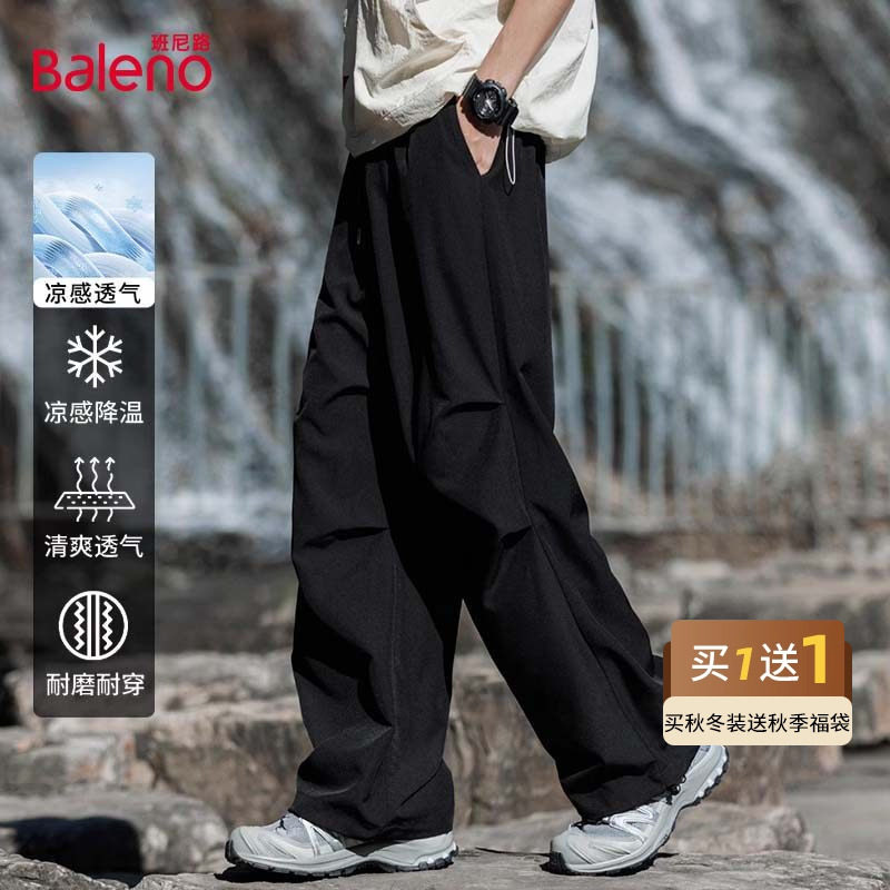 班尼路工装裤男2026夏季薄款机能风伞兵裤男士宽松休闲冰丝裤子A,男装,休闲裤,淘宝优惠券,粉丝福利购,淘宝优惠卷