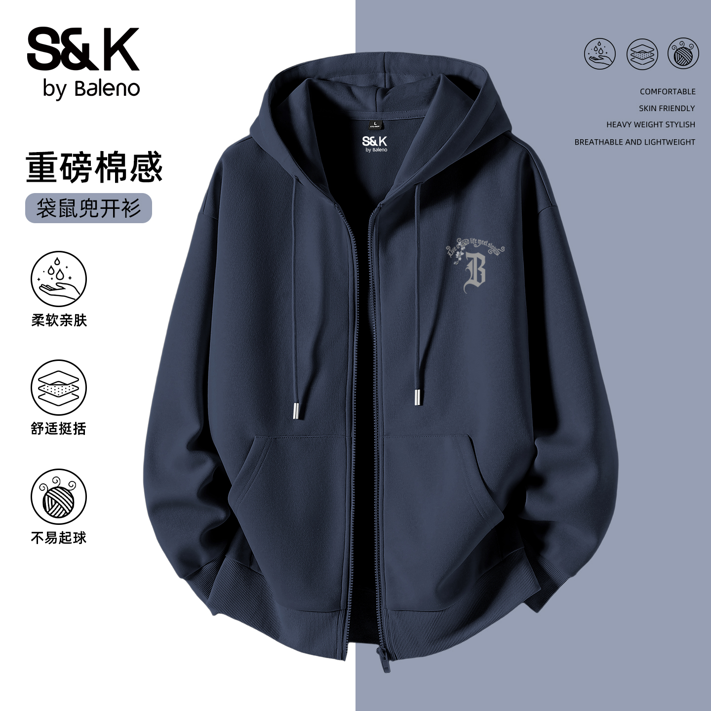 藏青色连帽外套男款重磅开衫秋季