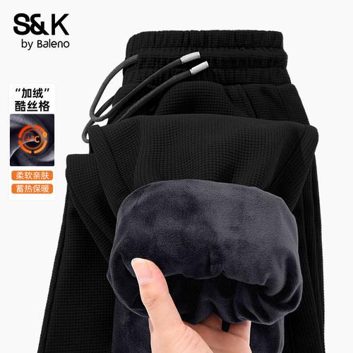 班尼路黑色裤子男款冬季加绒卫裤