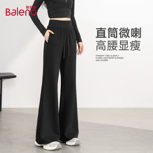 高腰显瘦亲肤百搭喇叭裤 班尼路黑色微喇直筒裤 新款 2026春季 女款