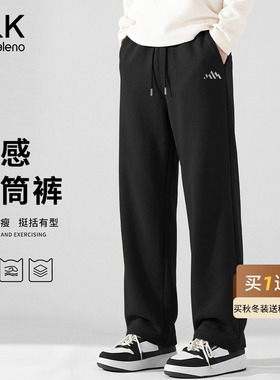 班尼路S&K300g重磅棉质男士裤子春秋季黑色长裤百搭阔腿卫裤男款A