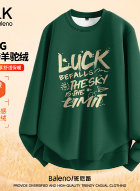 班尼路S&K加绒圆领卫衣男冬季加厚羊驼绒保暖上衣墨绿色男士外套A