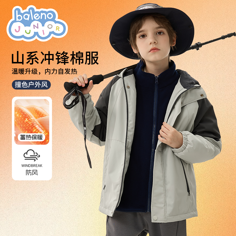 班尼路童装男童棉服秋冬款儿童加厚连帽外套男孩户外运动冲锋衣P