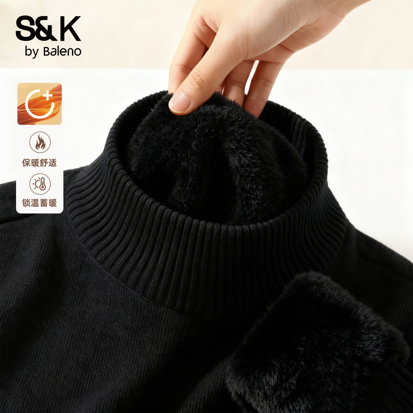 班尼路S&K加绒毛衣男秋冬加绒