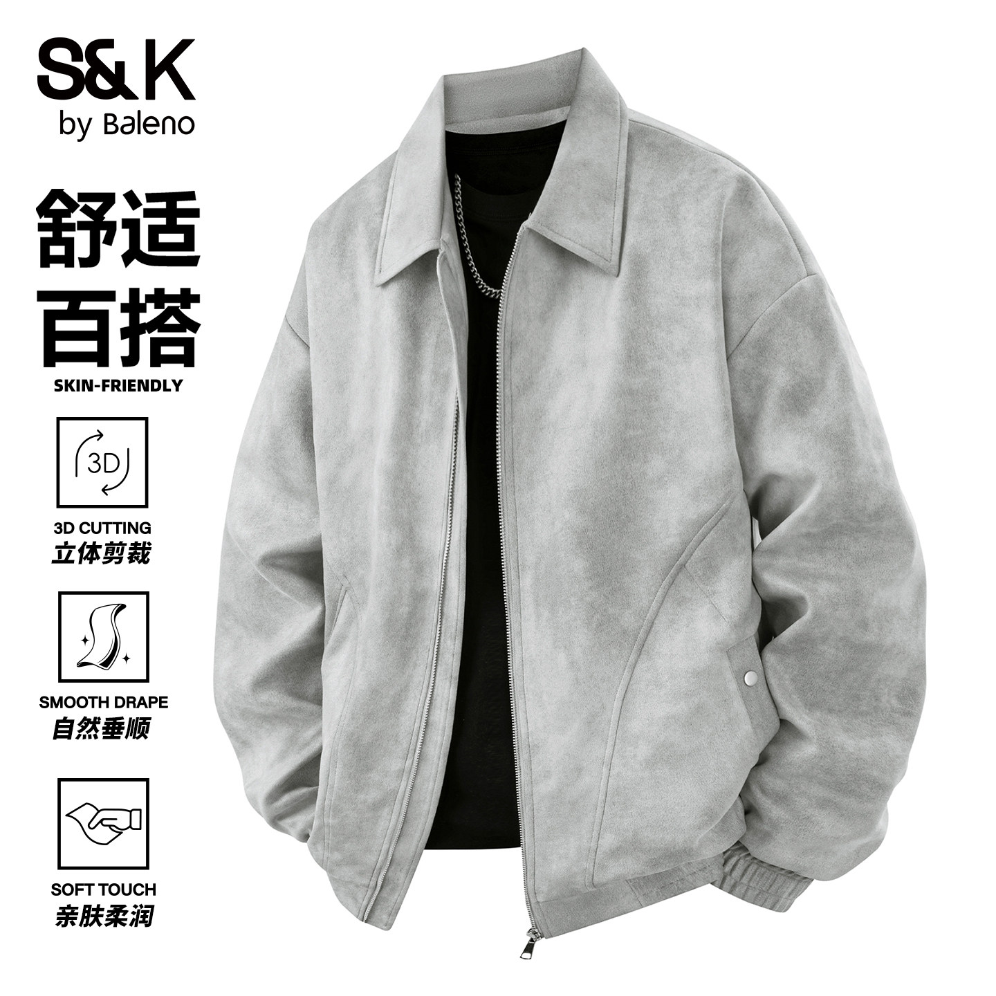班尼路SK秋季宽松翻领飞行员夹克男士2026新款潮牌百搭拉链外套YS