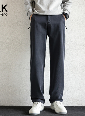 班尼路SK天丝宽松直筒休闲裤男士2025秋季新款阔腿运动长裤子男MS
