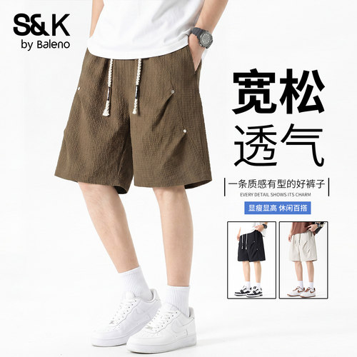 班尼路SK男速干透气工装五分短裤