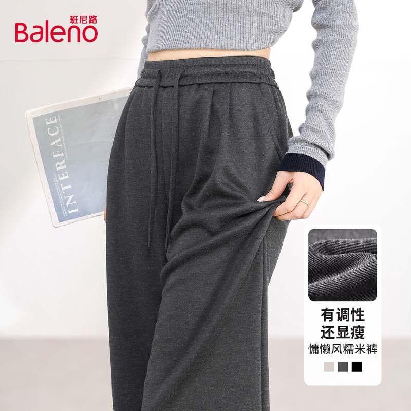 班尼路深灰色加绒糯米裤女2025秋冬新款高腰软糯亲肤搭阔腿裤子Q