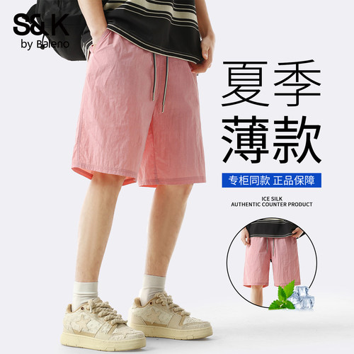 班尼路SK夏季薄款直筒速干短裤男