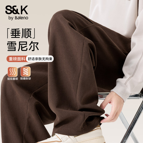 班尼路男士双褶雪尼尔阔腿弯刀裤