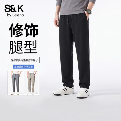 班尼路SK松弛感直筒休闲裤男秋季