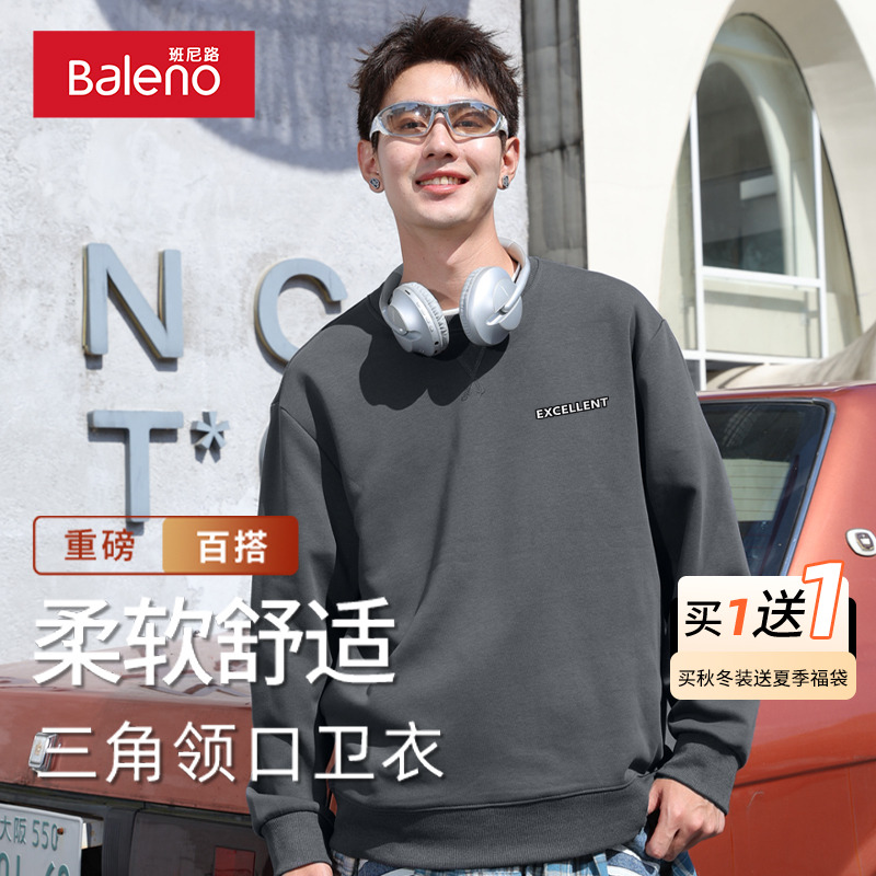 班尼路美式重磅倒三角卫衣男春秋