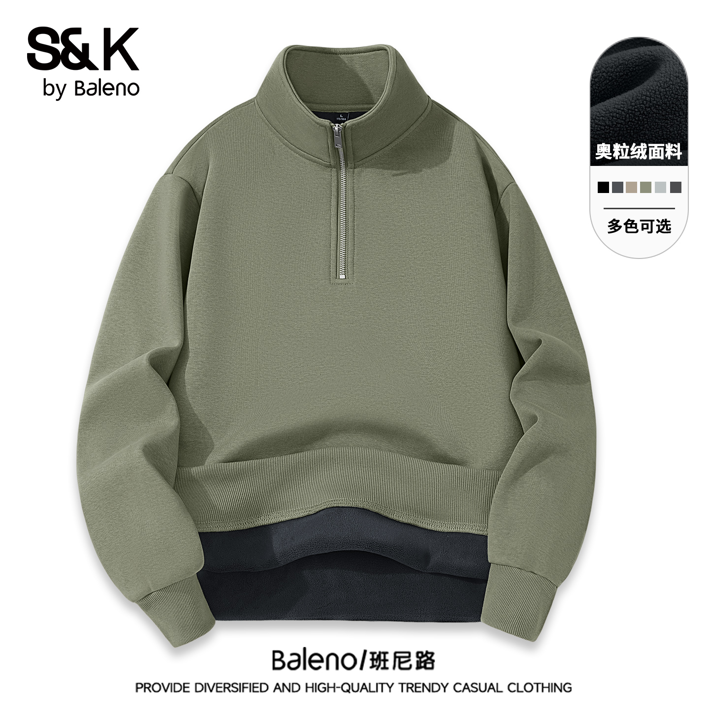 加厚奥粒绒卫衣男款冬季半拉链