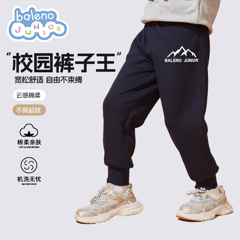 班尼路时髦洋气休闲运动长裤图片