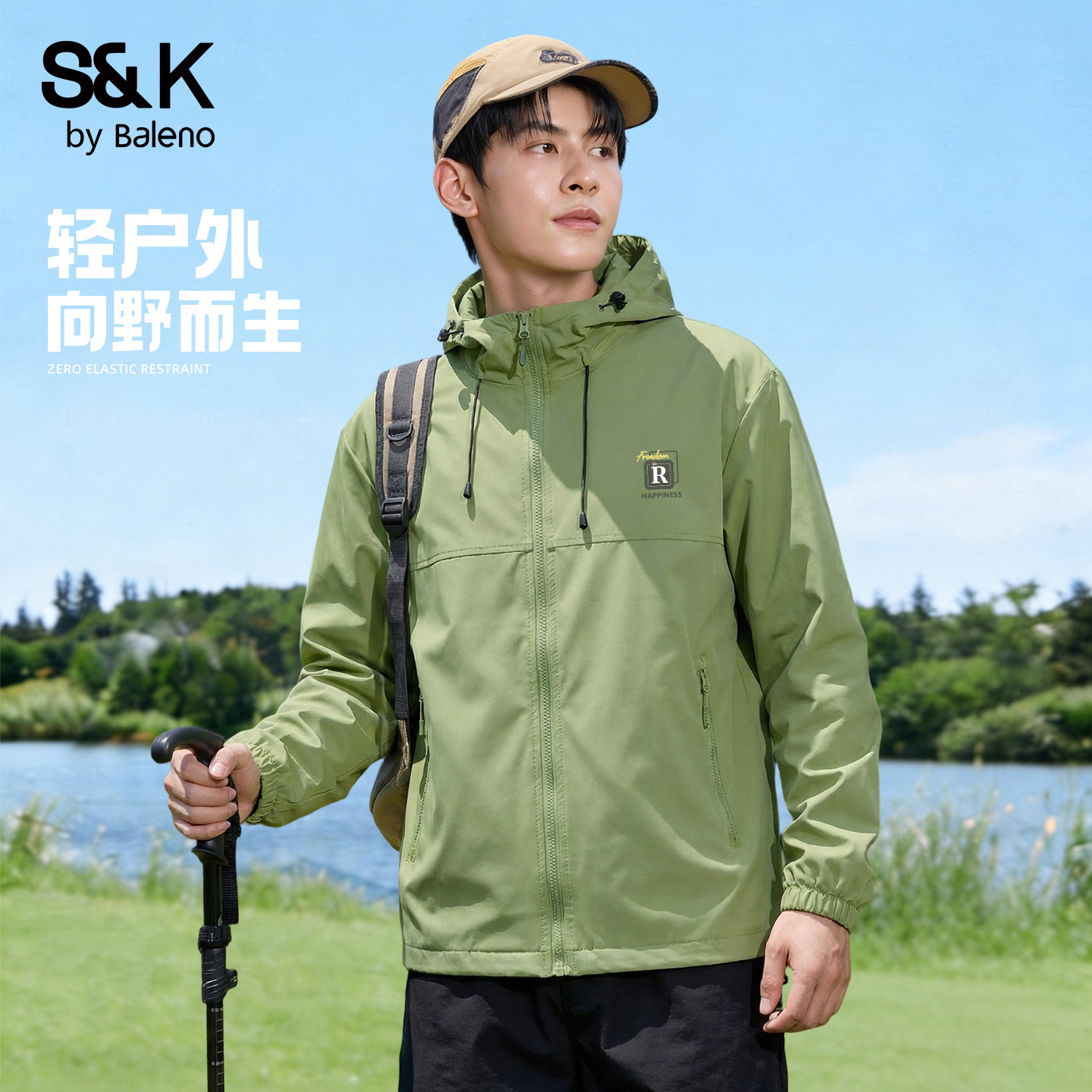 班尼路S&K系列休闲运动外套男款春季户外通勤防风夹克男士上衣潮A,男装,夹克,淘宝优惠券,粉丝福利购,淘宝优惠卷