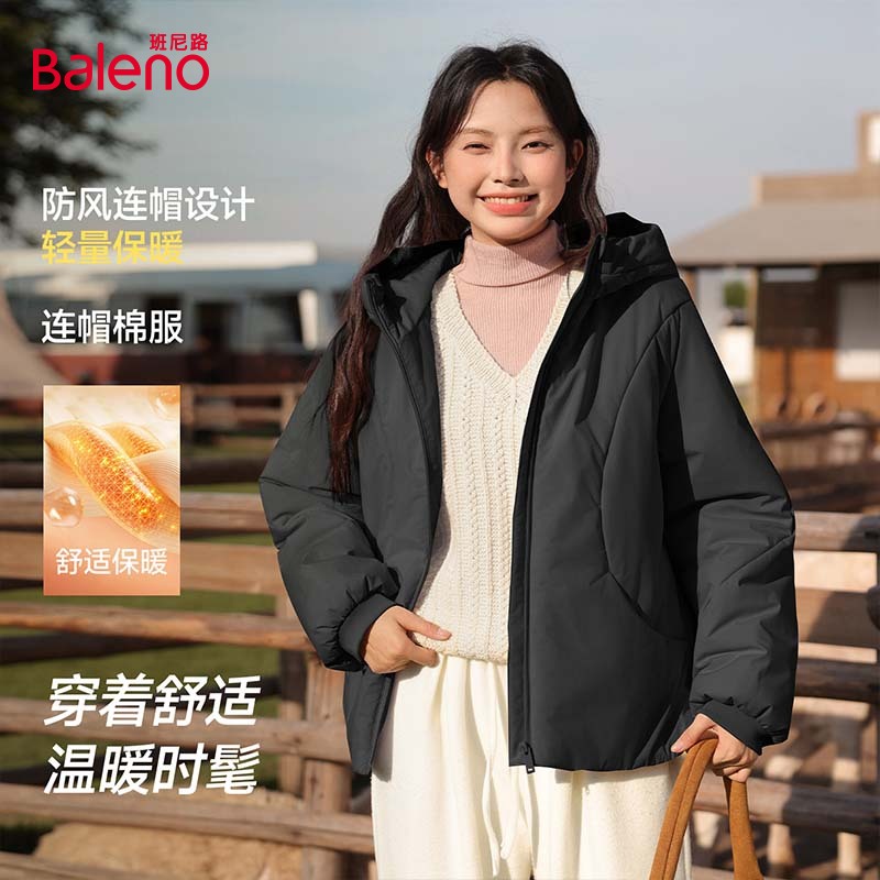 班尼路连帽棉服女保暖棉衣外套