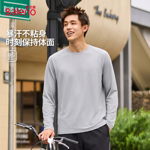 班尼路运动长袖t恤男秋季户