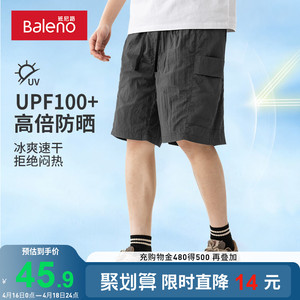 班尼路美式篮球短裤男款夏季新款UPF100+潮牌纯色男士防晒运动裤
