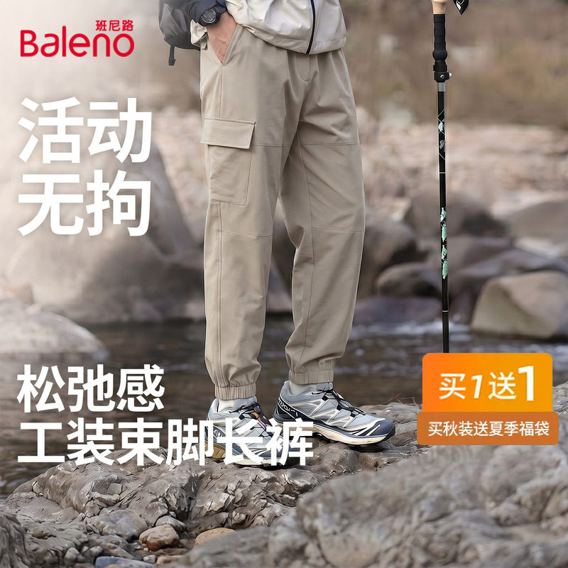 班尼路伞兵裤男春秋裤子工装裤图片