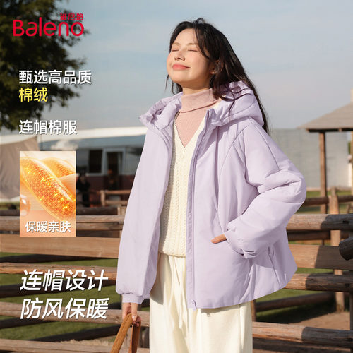 班尼路连帽棉服外套女2025冬季新款面包服棉袄加厚保暖棉衣外套Q