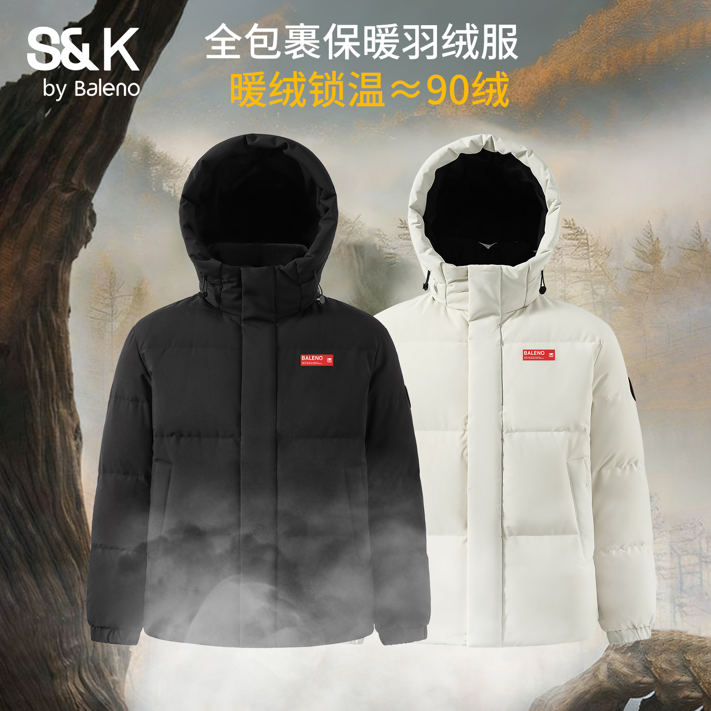 短款羽绒服男款冬季保暖防寒外套