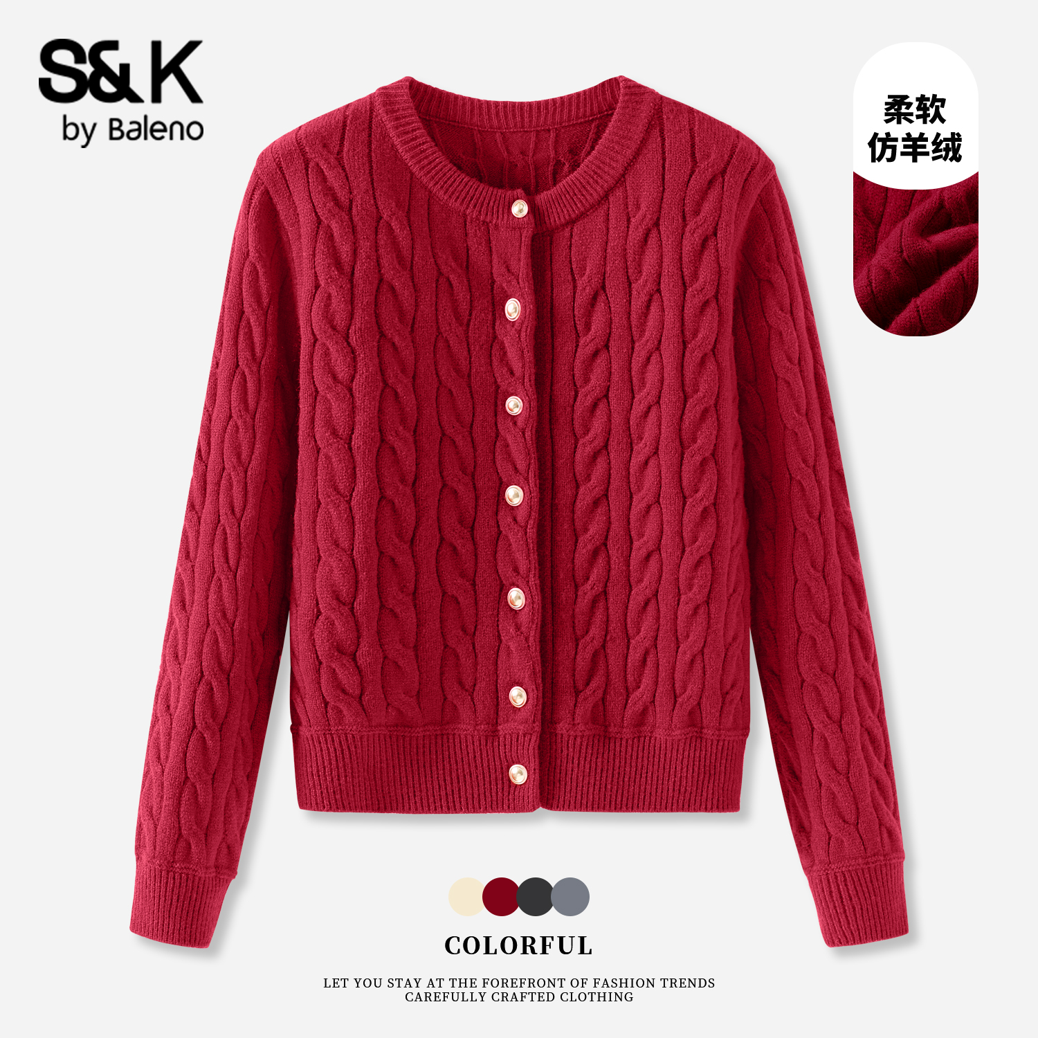 班尼路S&K系列红色小香风针织开衫外套女2025秋新款加厚保暖毛衫N