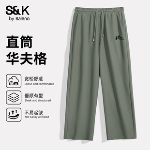 班尼路S&K系列华夫格裤子男款春季新款男生潮流阔腿裤直筒休闲裤A